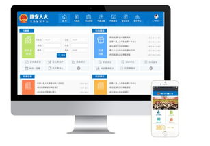 高端協(xié)同管理軟件與企業(yè)管理咨詢 上海互聯(lián)網(wǎng)軟件集團的創(chuàng)新解決方案