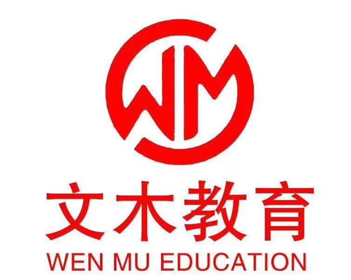 南通文木企業(yè)管理咨詢 提升企業(yè)效率與競(jìng)爭(zhēng)力的專業(yè)伙伴