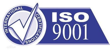 ISO9001質(zhì)量管理體系認(rèn)證 專業(yè)咨詢，助您一次性高效通過，全面提升企業(yè)管理水平